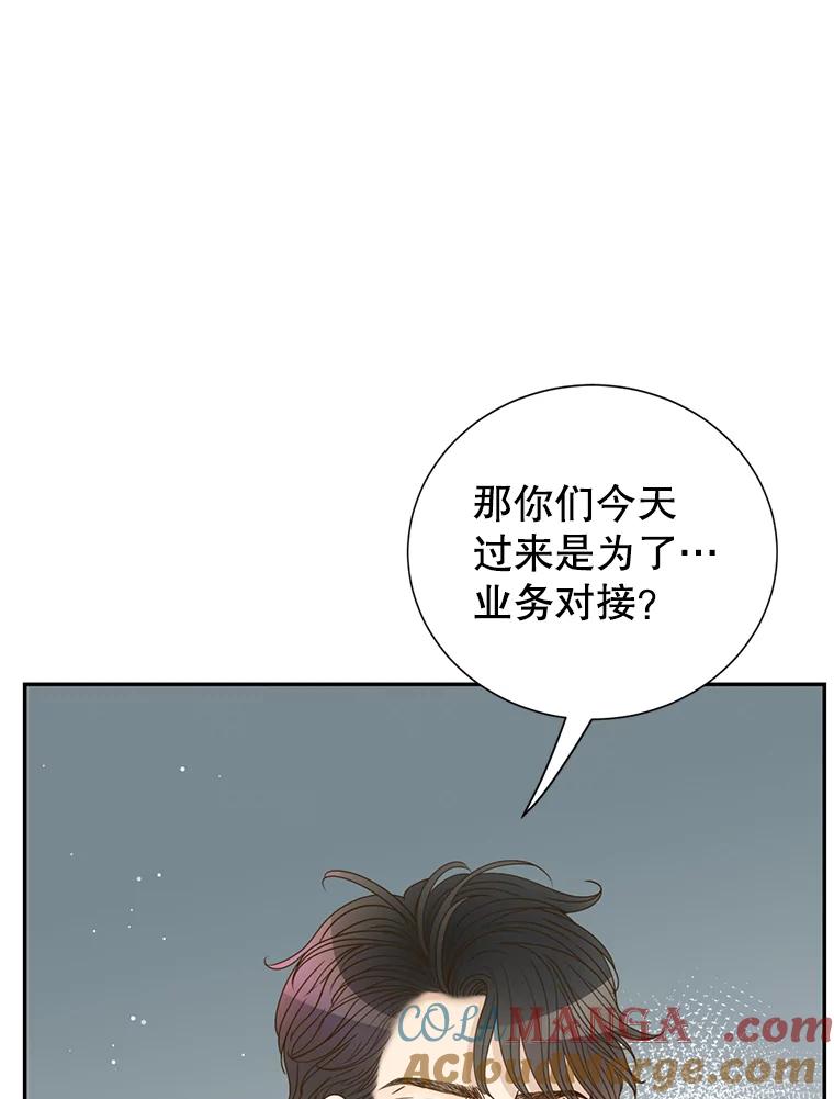 《难以拒绝的他》53.金善的人 第65页