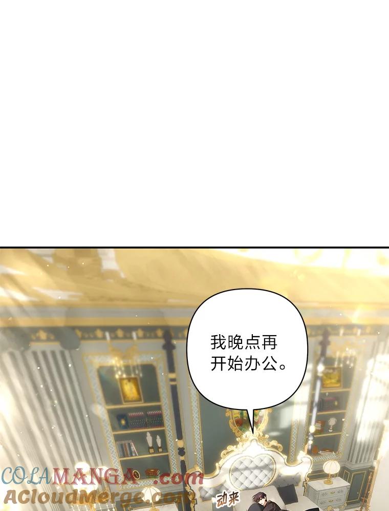 《为你的生命所献的时间》53.同床共枕后… 第93页