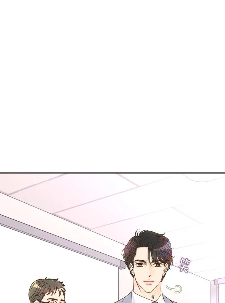 《难以拒绝的他》53.金善的人 第48页