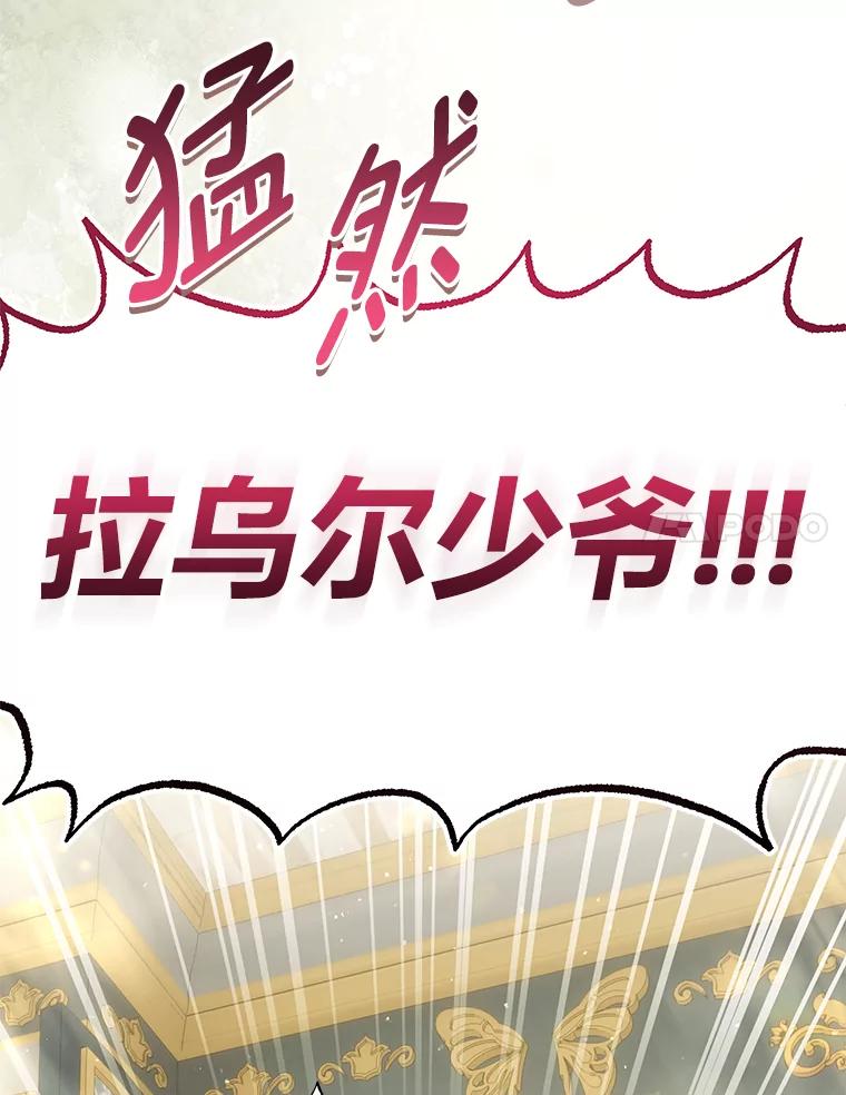 《为你的生命所献的时间》53.同床共枕后… 第115页