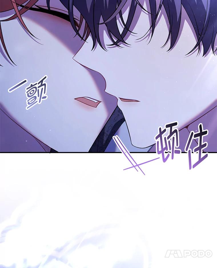 《为你的生命所献的时间》53.同床共枕后… 第51页
