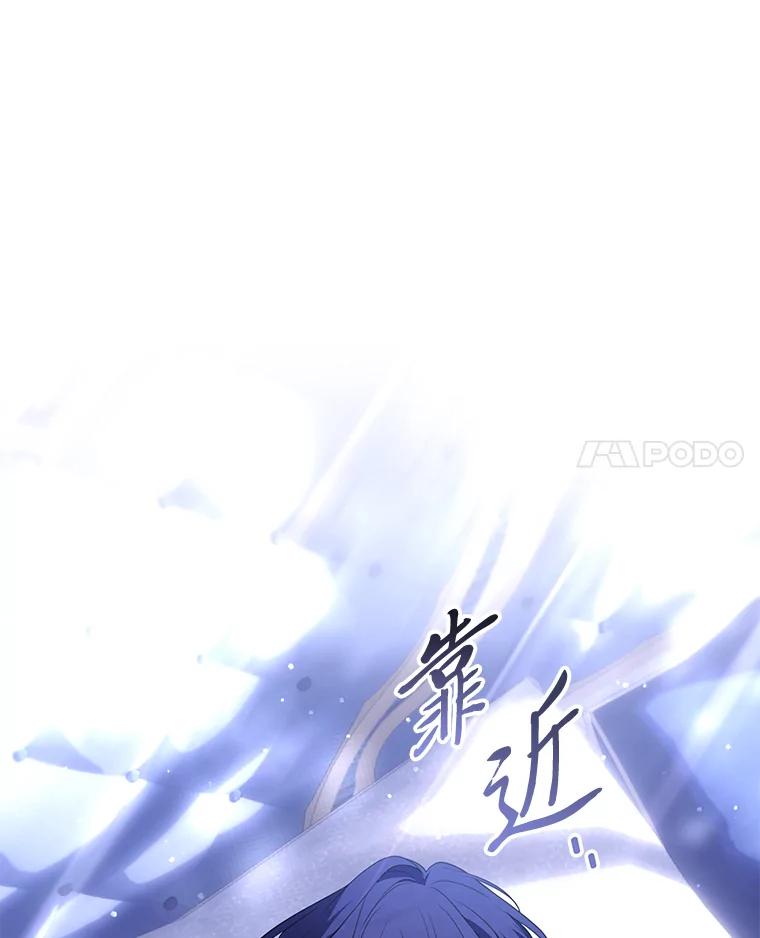 《为你的生命所献的时间》53.同床共枕后… 第48页