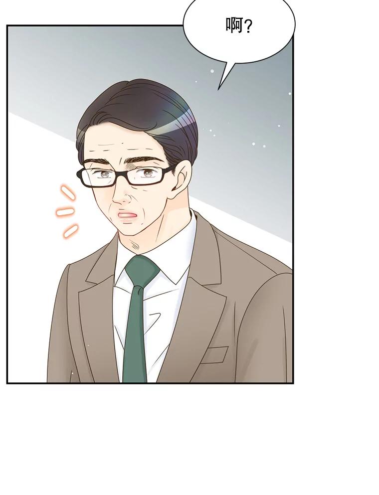《难以拒绝的他》53.金善的人 第111页