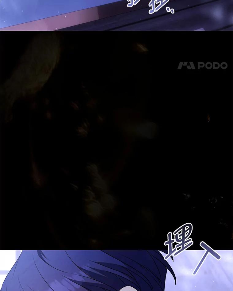 《为你的生命所献的时间》53.同床共枕后… 第11页