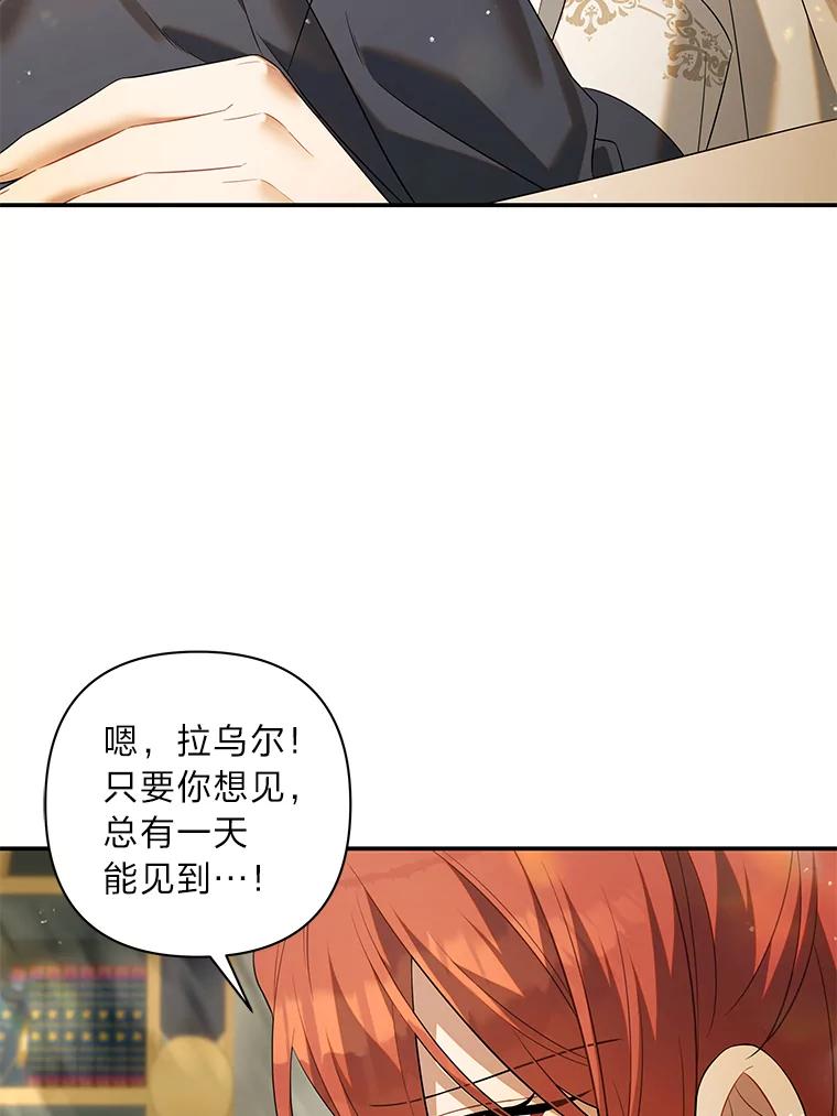 《为你的生命所献的时间》53.同床共枕后… 第126页