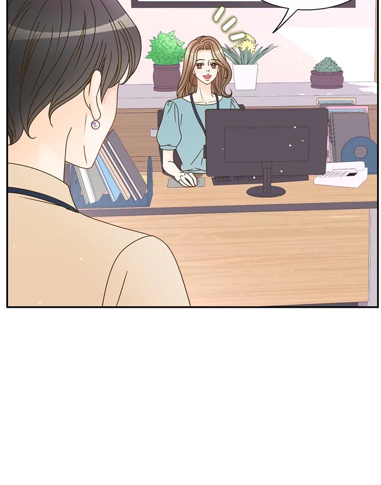 《难以拒绝的他》53.金善的人 第6页