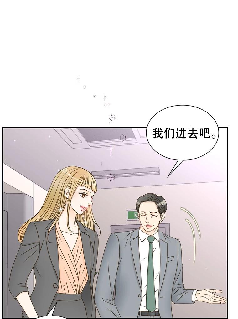 《难以拒绝的他》53.金善的人 第36页