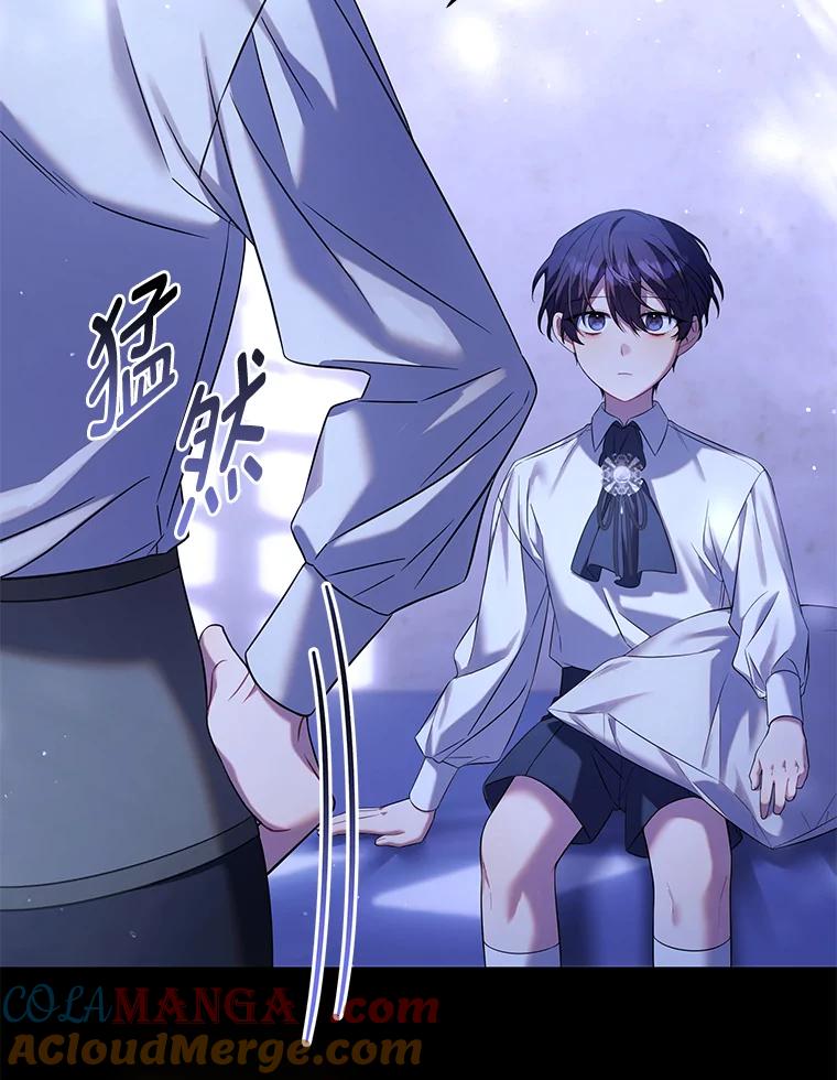 《为你的生命所献的时间》53.同床共枕后… 第29页