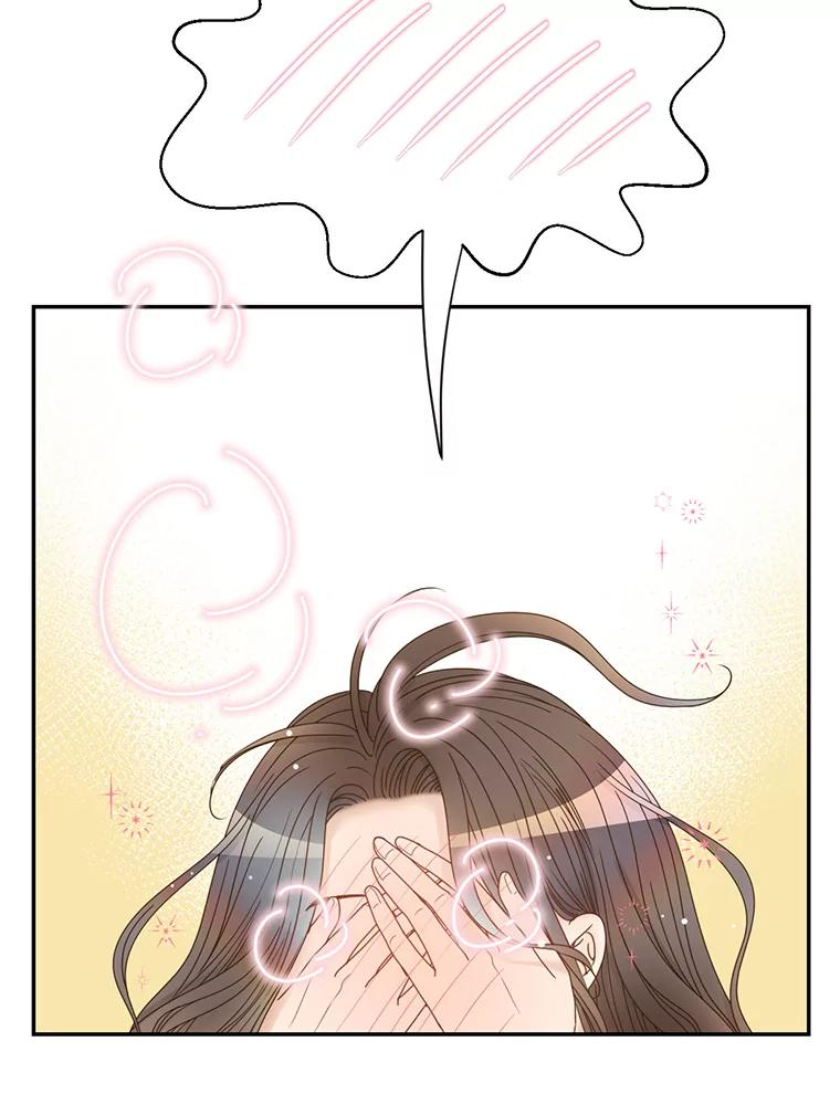 《难以拒绝的他》53.金善的人 第22页