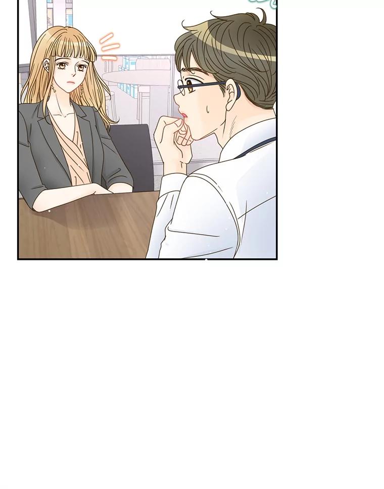 《难以拒绝的他》53.金善的人 第62页