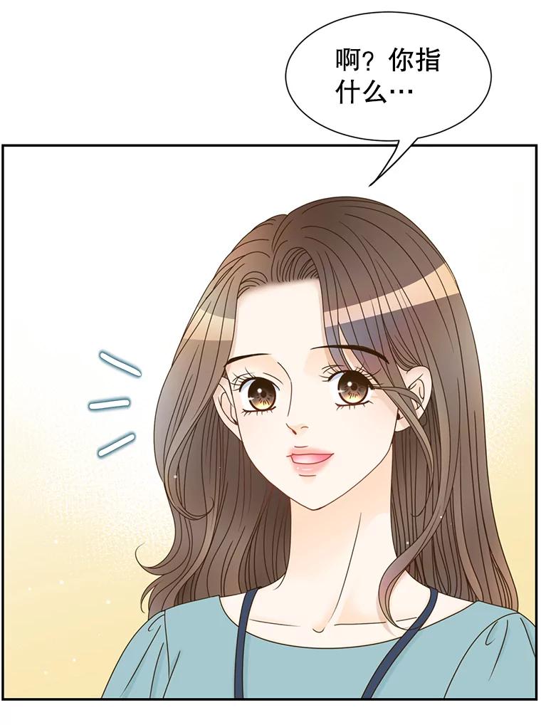 《难以拒绝的他》53.金善的人 第12页