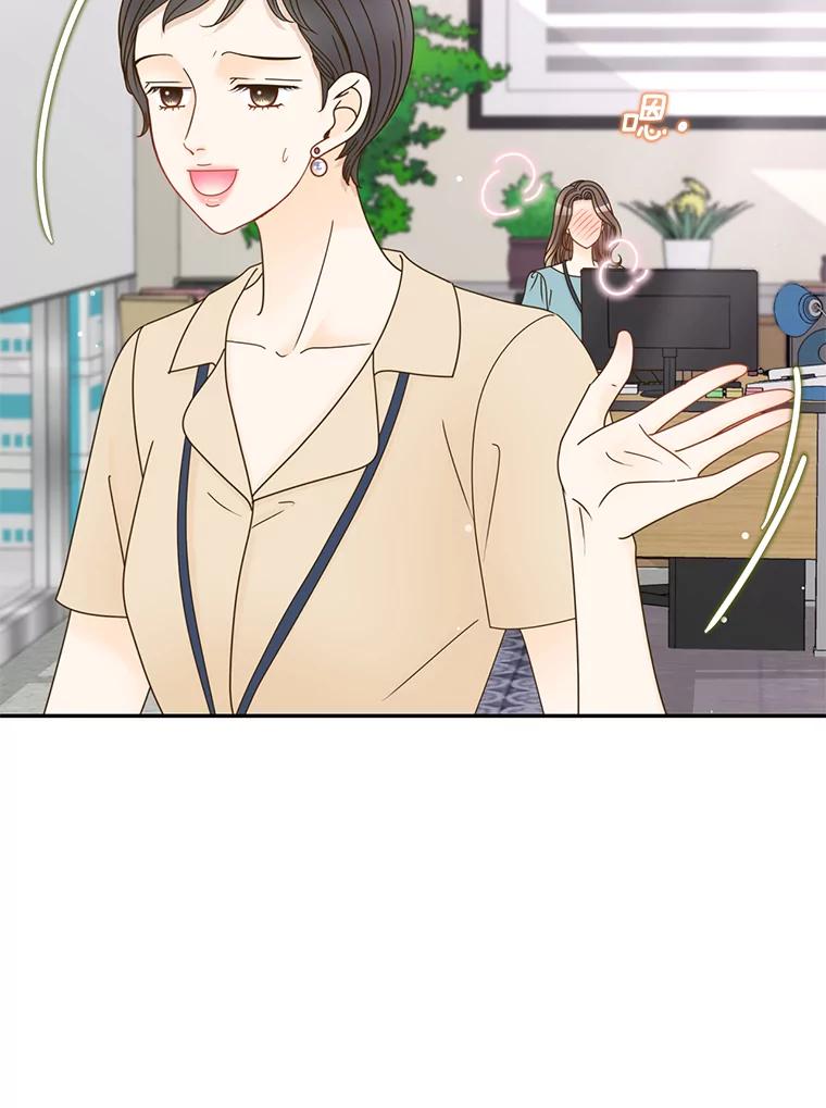 《难以拒绝的他》53.金善的人 第16页