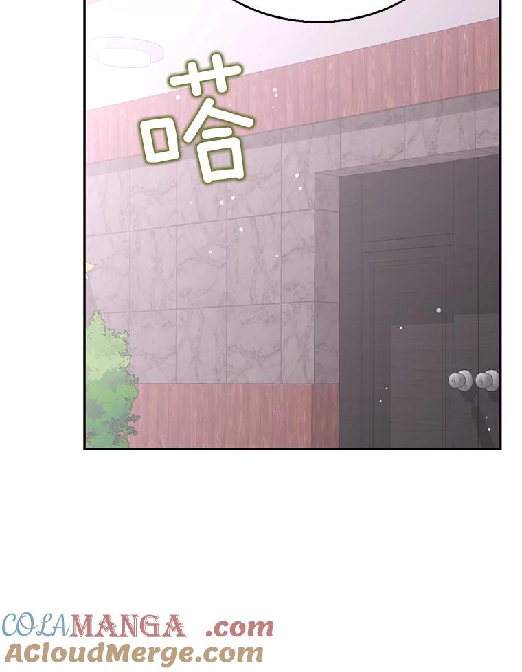 《难以拒绝的他》53.金善的人 第121页