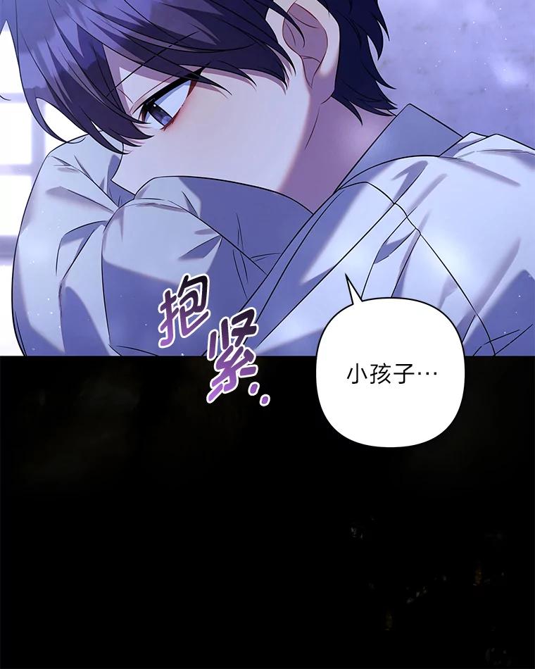 《为你的生命所献的时间》53.同床共枕后… 第12页