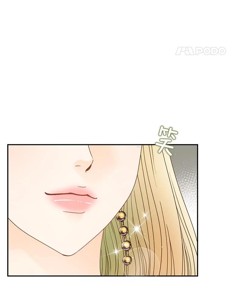 《难以拒绝的他》53.金善的人 第54页