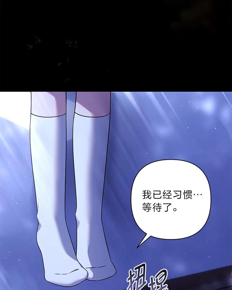 《为你的生命所献的时间》53.同床共枕后… 第10页
