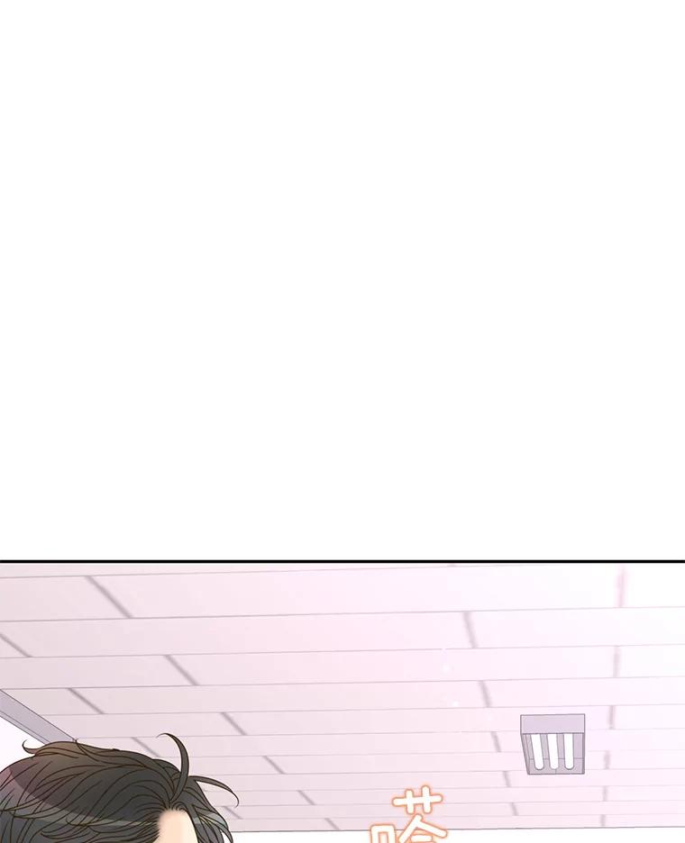 《难以拒绝的他》54.见面 第99页