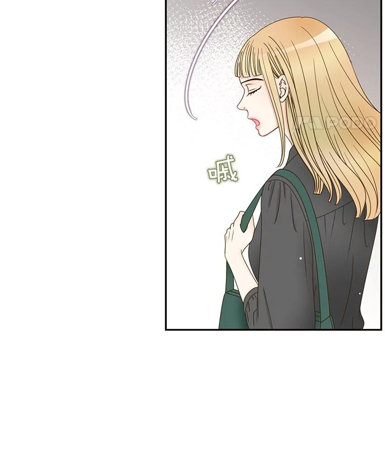 《难以拒绝的他》54.见面 第94页