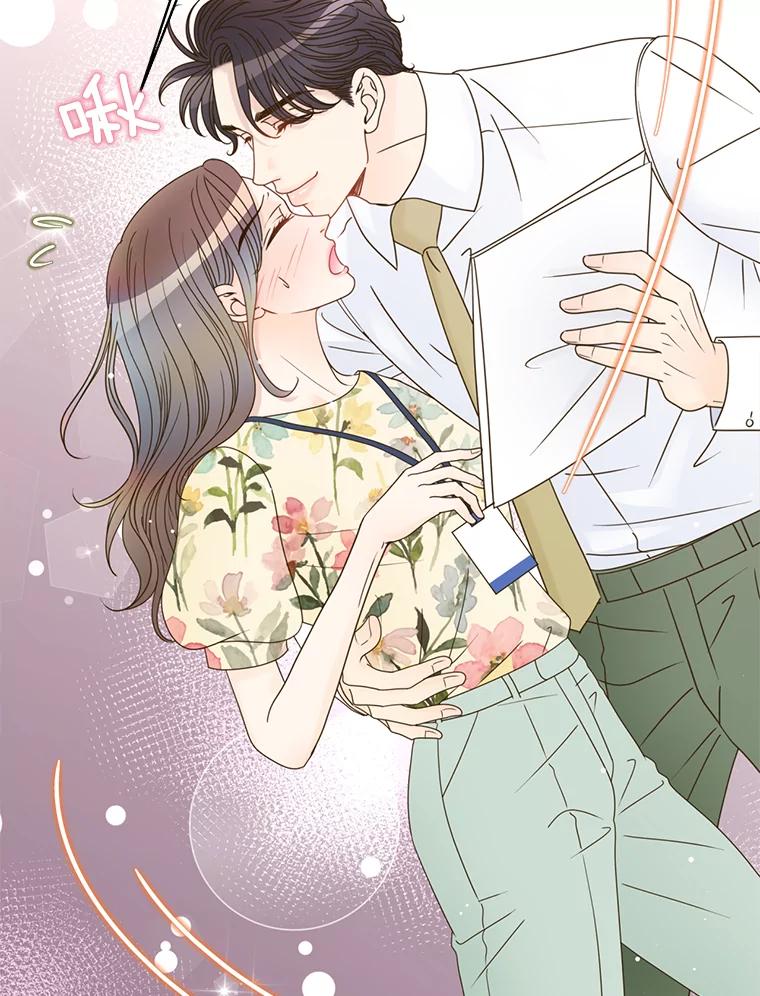 《难以拒绝的他》54.见面 第136页