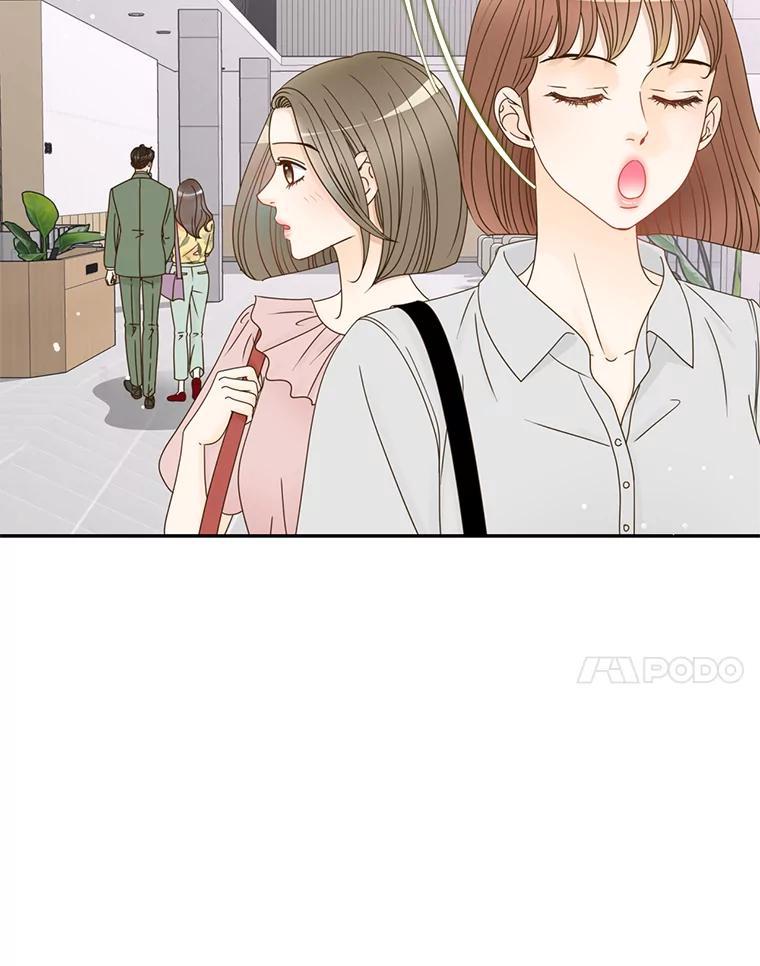 《难以拒绝的他》54.见面 第7页