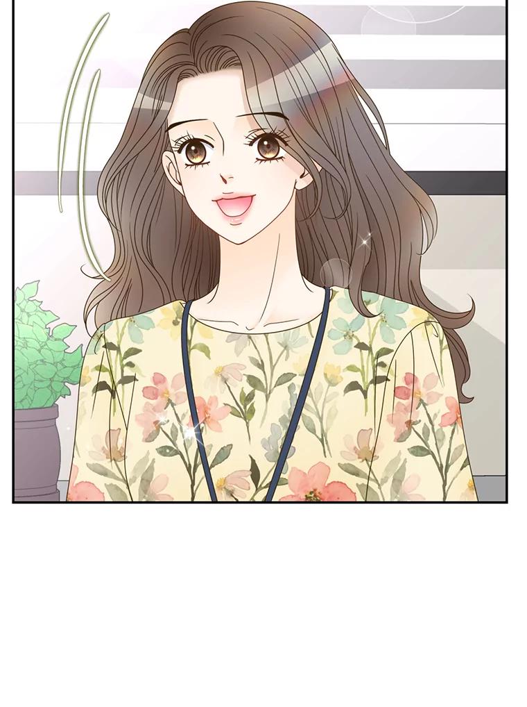 《难以拒绝的他》54.见面 第56页