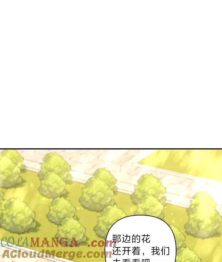 《为你的生命所献的时间》54.他不让我走 第97页