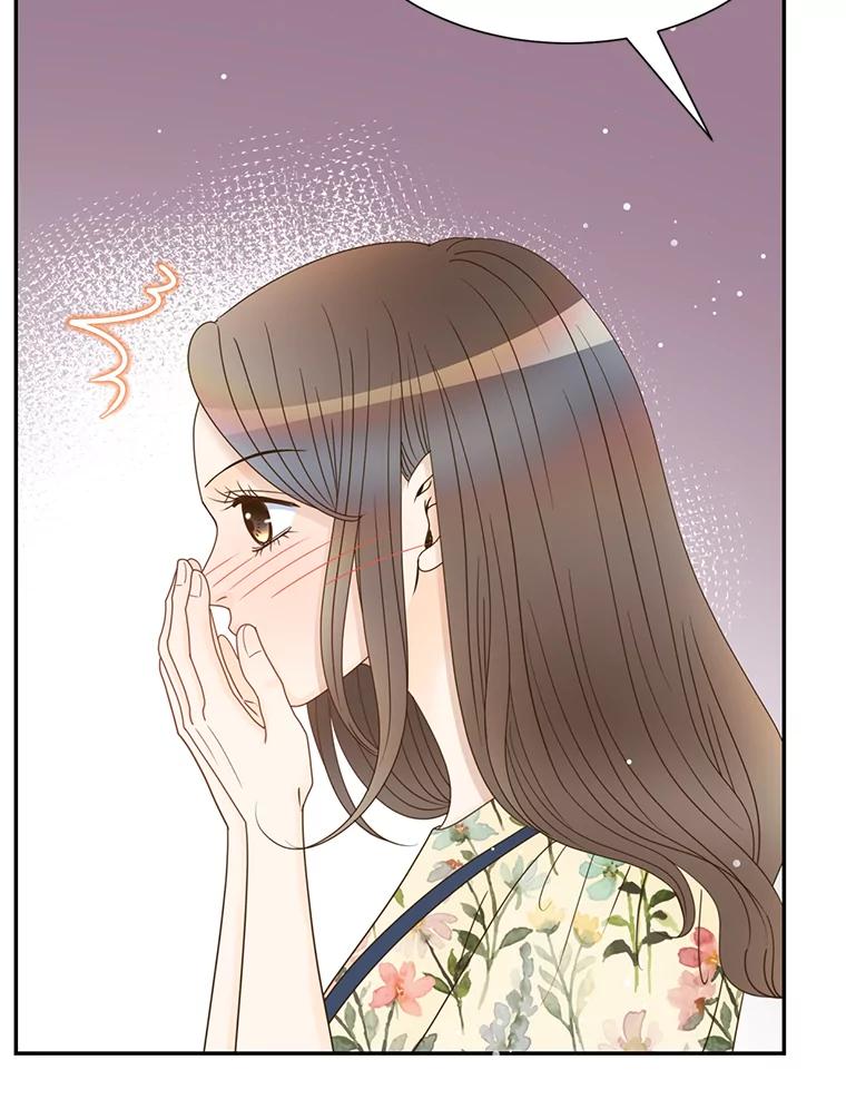 《难以拒绝的他》54.见面 第130页