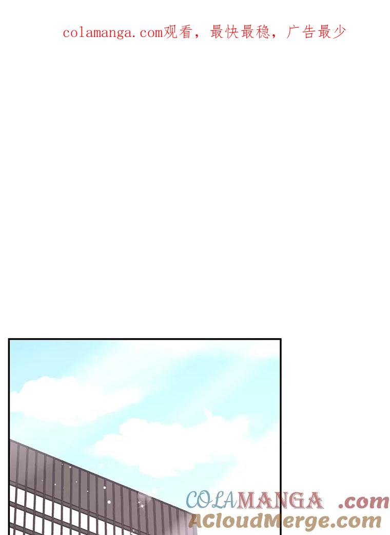 《难以拒绝的他》54.见面 第1页