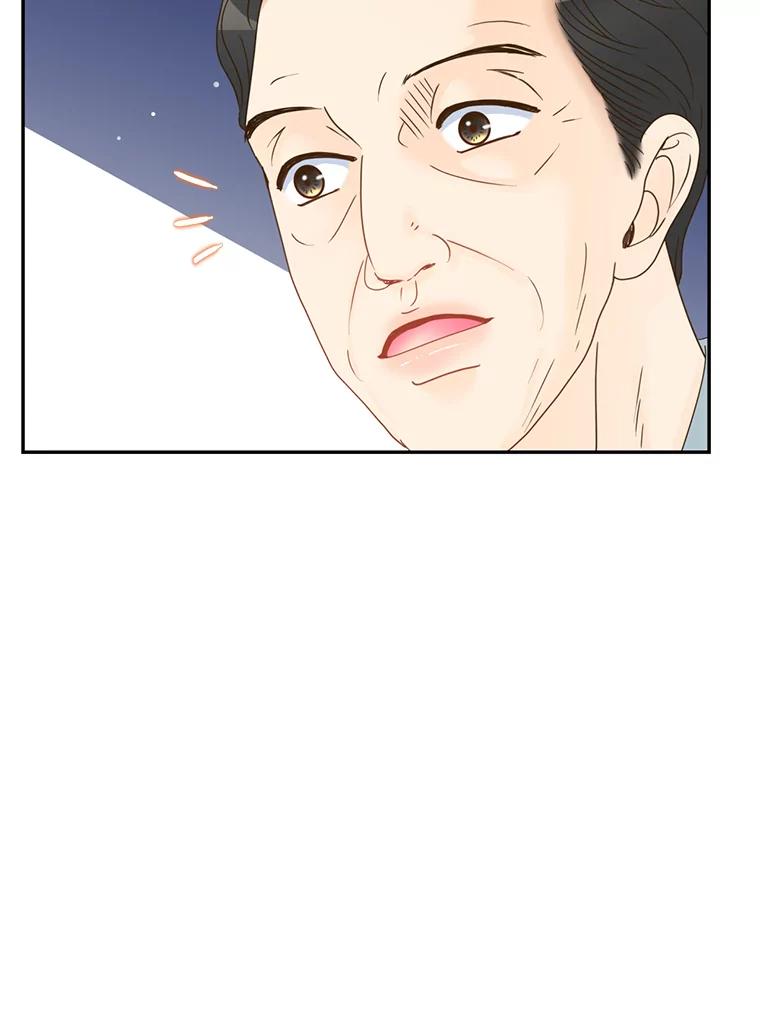 《难以拒绝的他》54.见面 第23页