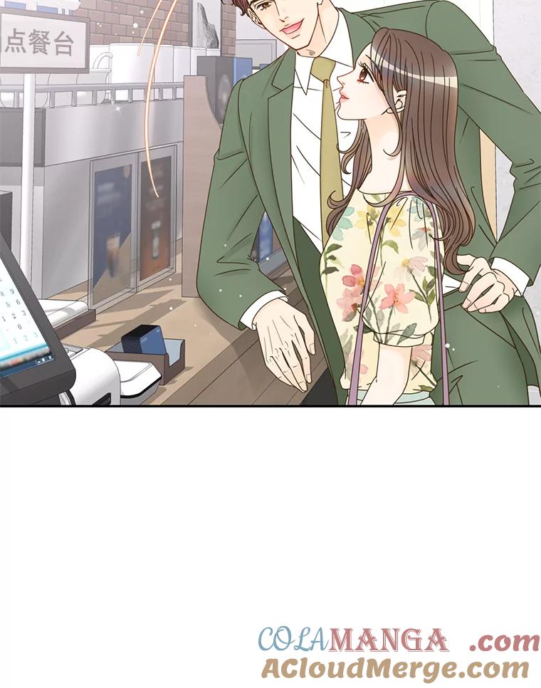 《难以拒绝的他》54.见面 第5页