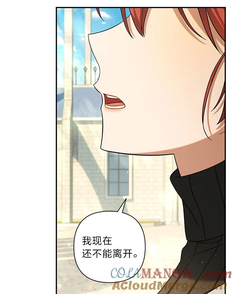 《为你的生命所献的时间》54.他不让我走 第129页