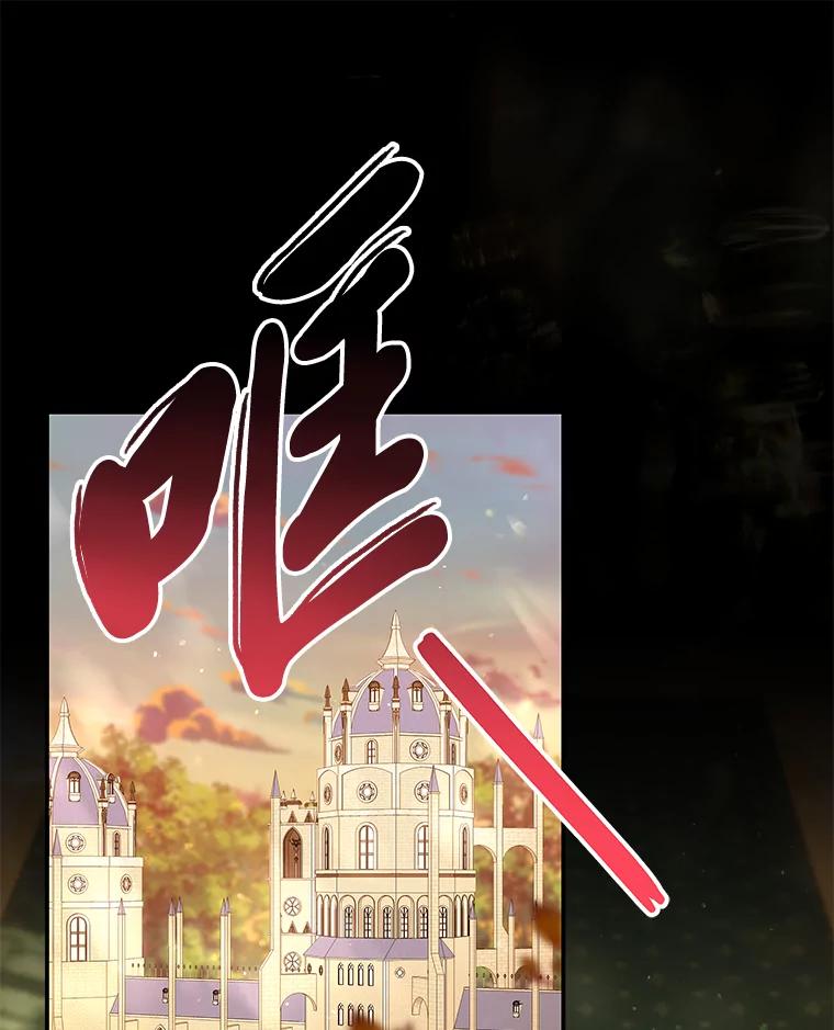 《为你的生命所献的时间》54.他不让我走 第22页