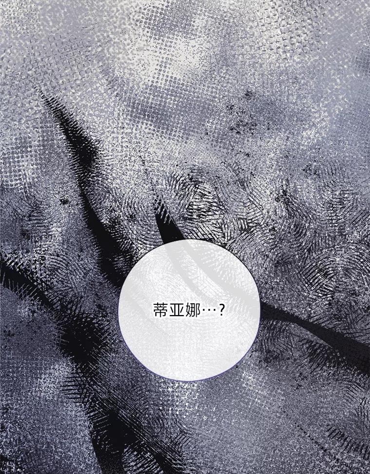 《你喜欢妈妈还是爸爸？》54.大公紧急救场 第126页
