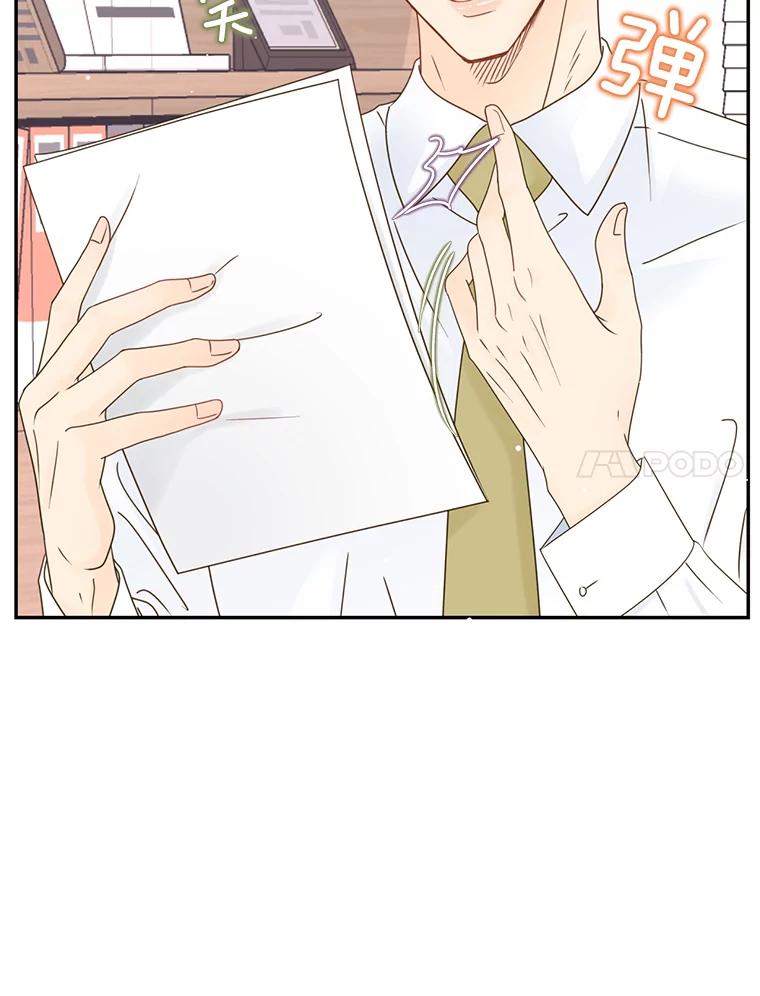 《难以拒绝的他》54.见面 第134页