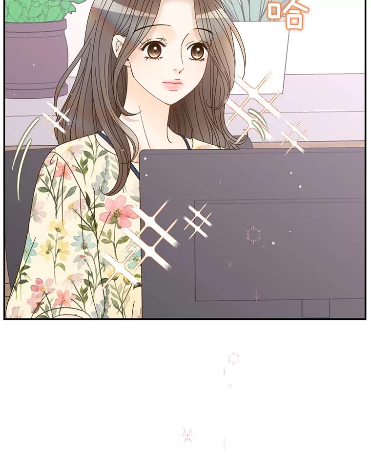 《难以拒绝的他》54.见面 第102页