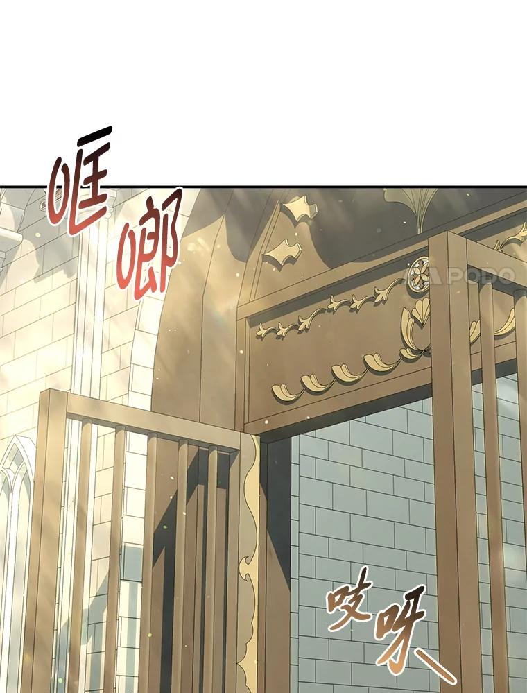 《为你的生命所献的时间》54.他不让我走 第114页