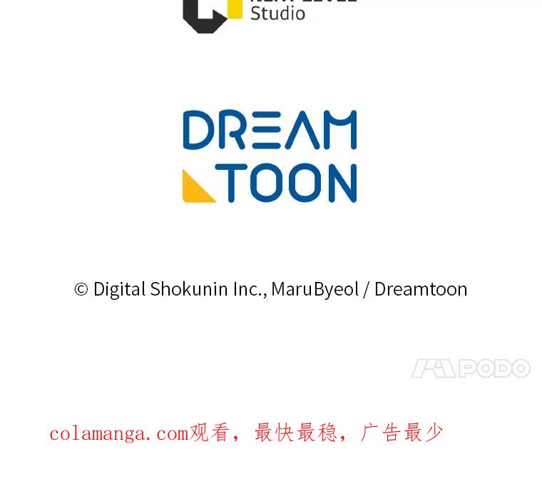 《你喜欢妈妈还是爸爸？》54.大公紧急救场 第135页