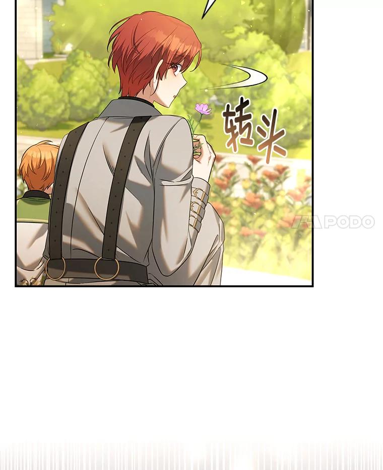 《为你的生命所献的时间》54.他不让我走 第107页