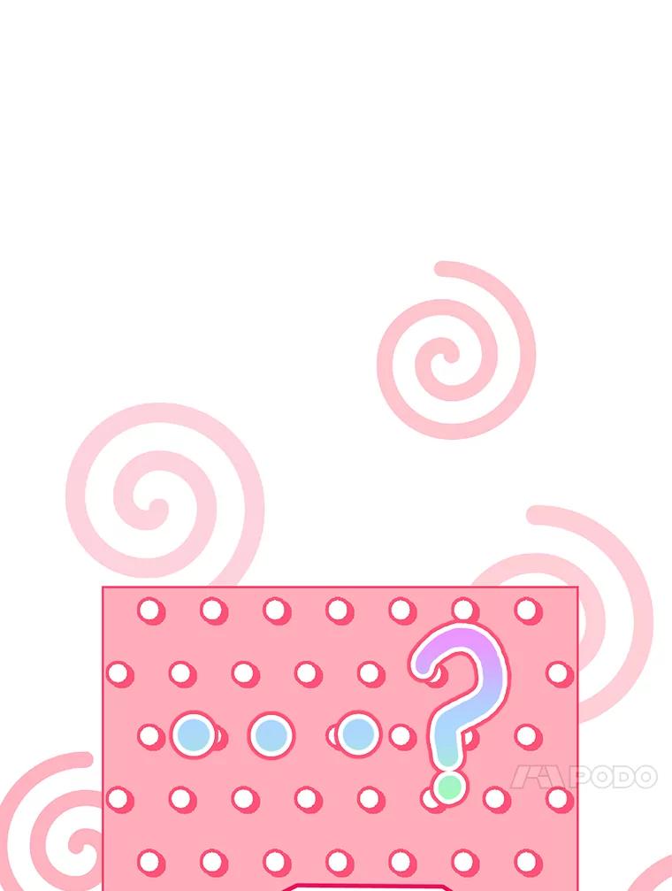 《你喜欢妈妈还是爸爸？》54.大公紧急救场 第74页