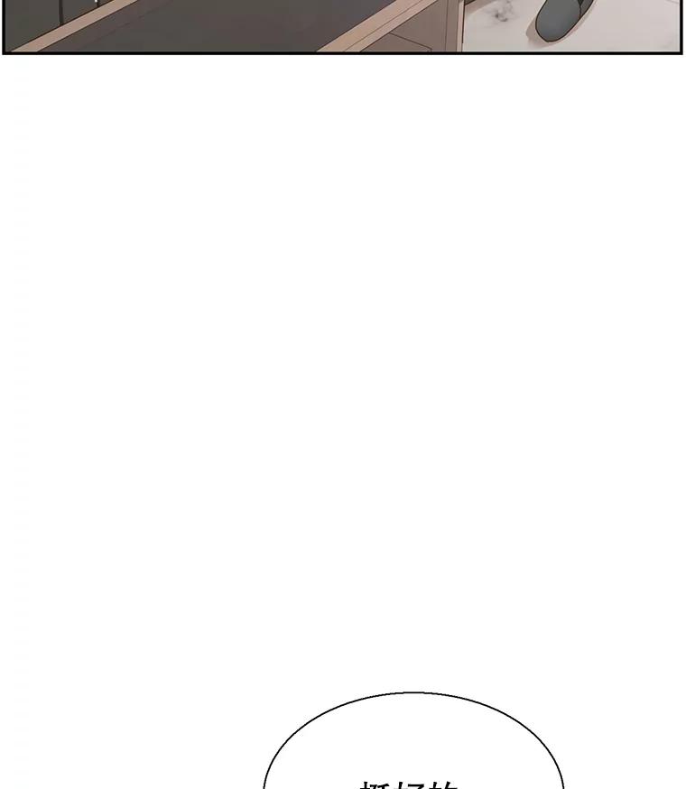 《难以拒绝的他》55.达成合作 第48页