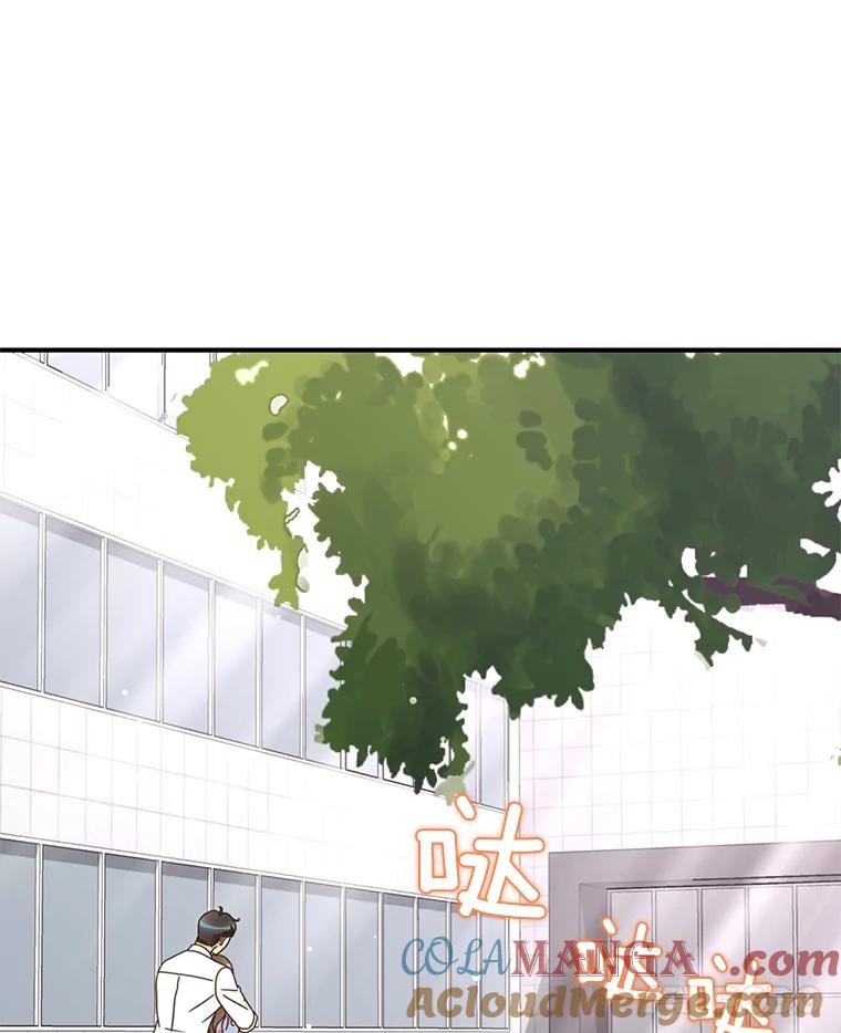 《难以拒绝的他》55.达成合作 第37页