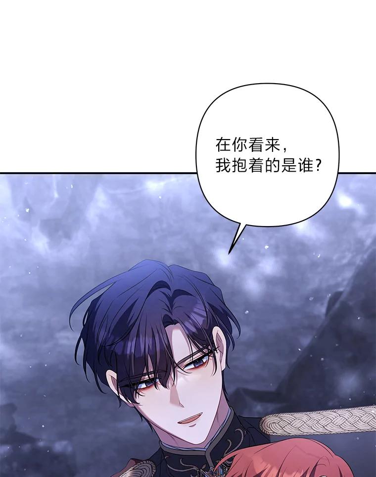 《为你的生命所献的时间》55.情路坎坷 第68页