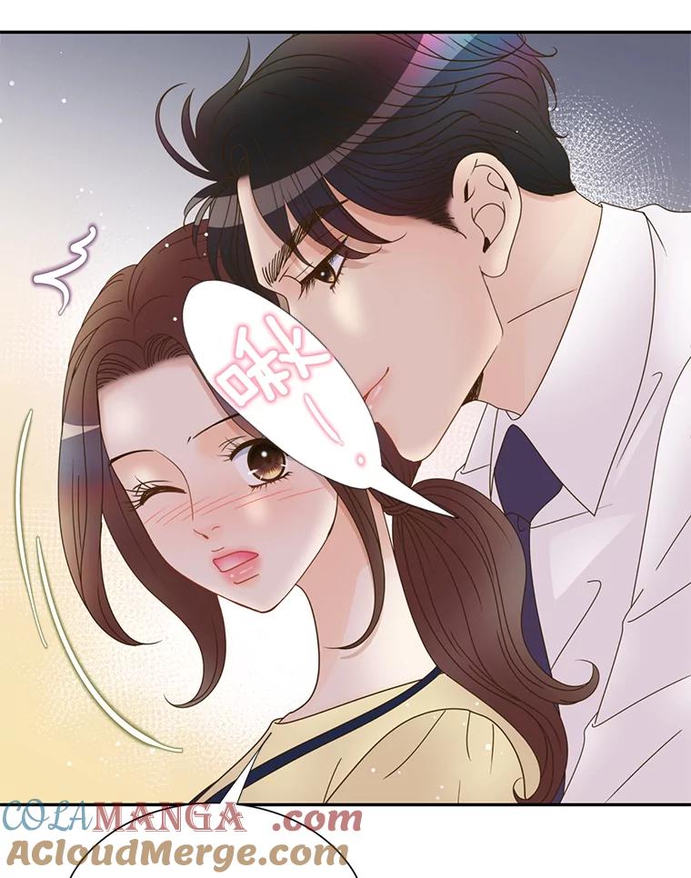 《难以拒绝的他》55.达成合作 第121页