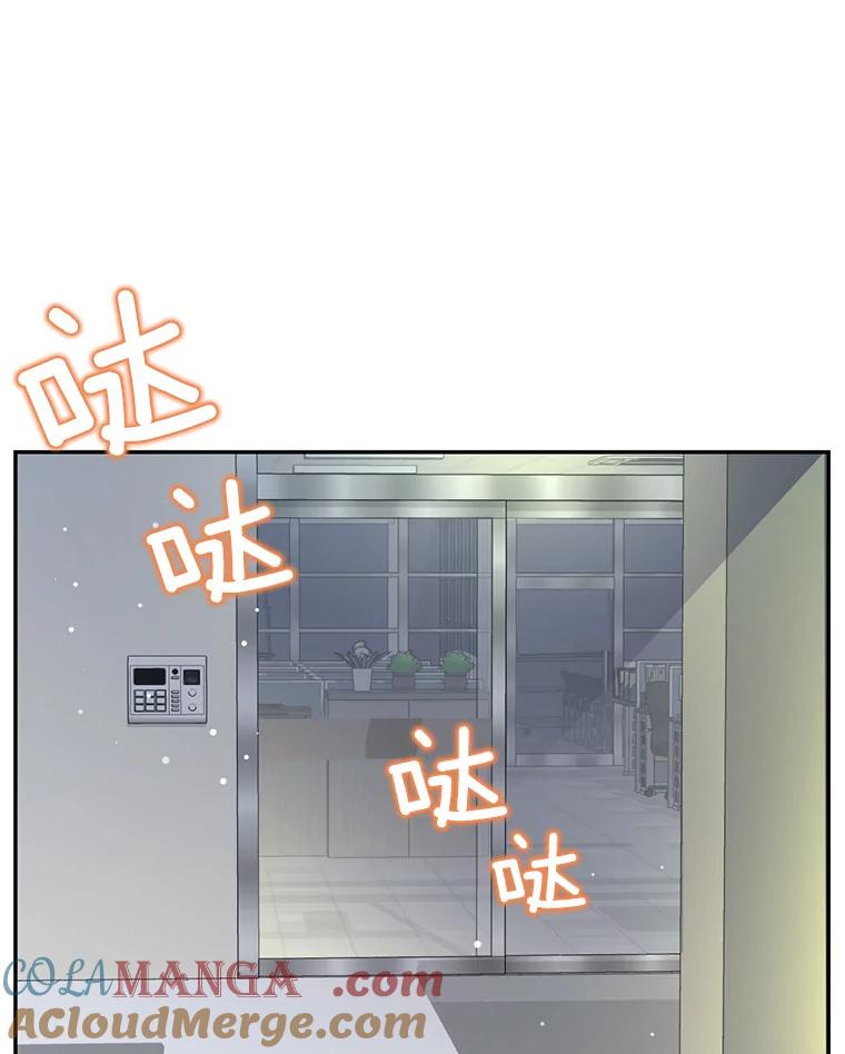 《难以拒绝的他》55.达成合作 第125页