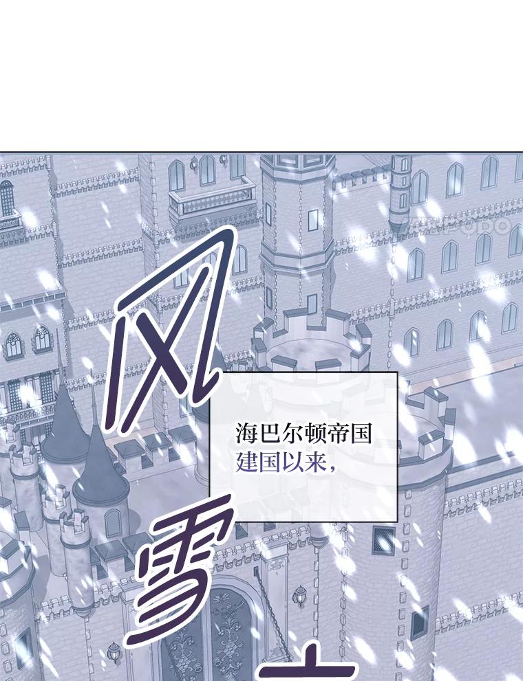 《你喜欢妈妈还是爸爸？》55.共同的目标 第108页