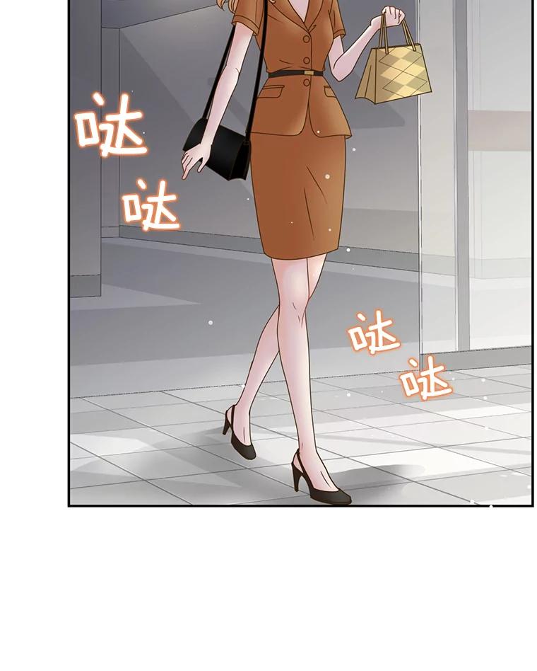 《难以拒绝的他》55.达成合作 第127页