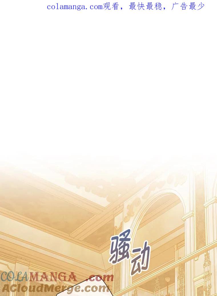 《你喜欢妈妈还是爸爸？》55.共同的目标 第1页