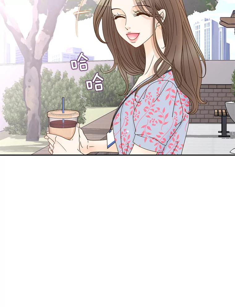 《难以拒绝的他》55.达成合作 第14页