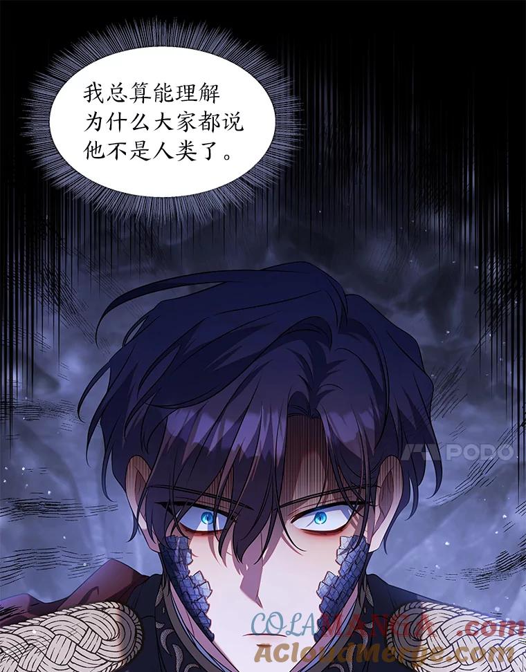 《为你的生命所献的时间》55.情路坎坷 第89页
