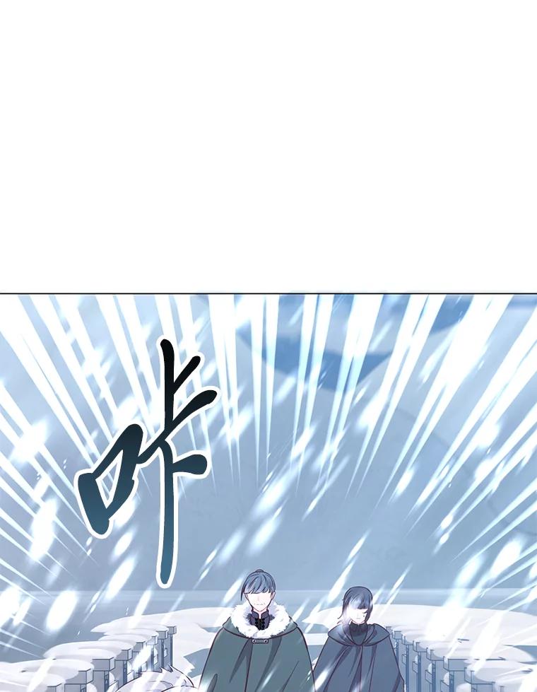 《你喜欢妈妈还是爸爸？》55.共同的目标 第83页